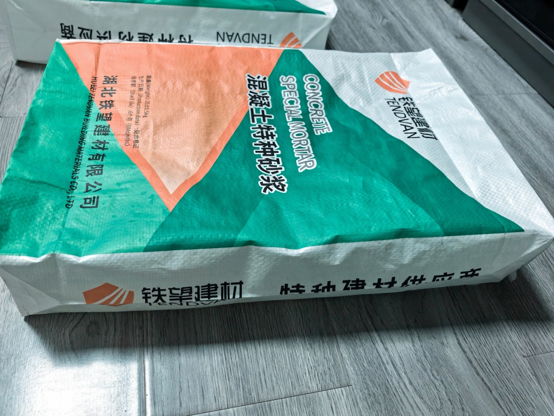 平原抗裂密实剂